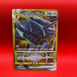 Origin DialgaVSTAR UR 086/067