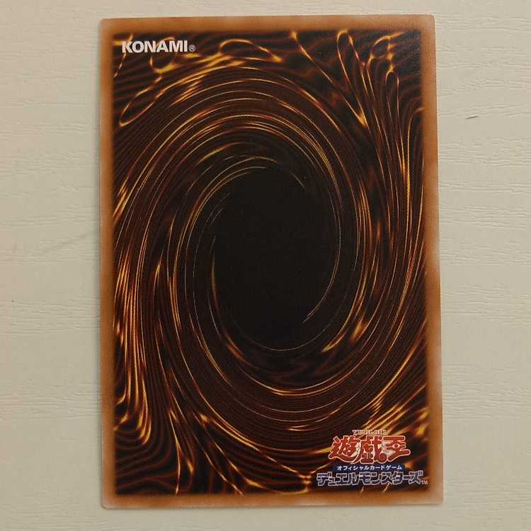 Psychic Magician - Dark Magicians QCSE, 25th Sikh QCDB-JP033 Management 01