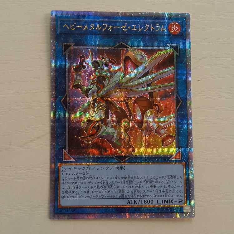 Heavymetalfoes Electrumite QCSE, 25th Sikh QCCU-JP190 Management 01