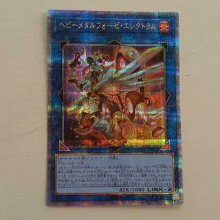 Heavymetalfoes Electrumite QCSE, 25th Sikh QCCU-JP190 Management 01