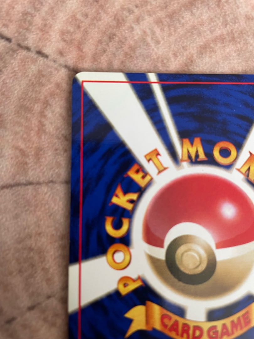 Beautiful] KairikiCharizard old back