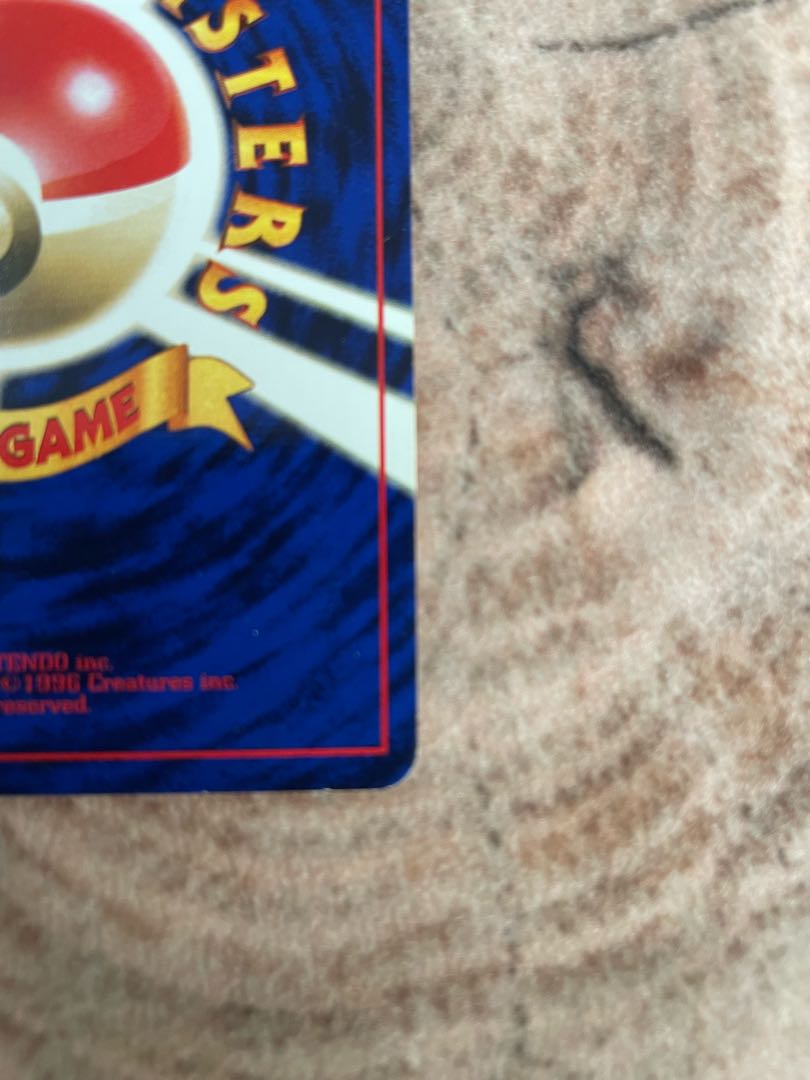 Beautiful] KairikiCharizard old back