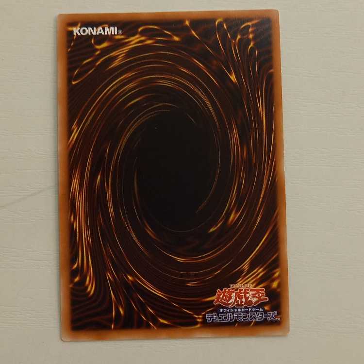 No.62 Galaxy-Eyes Photon Dragon Emperor 20th Secret Rare 20CP-JPF08 Management 01