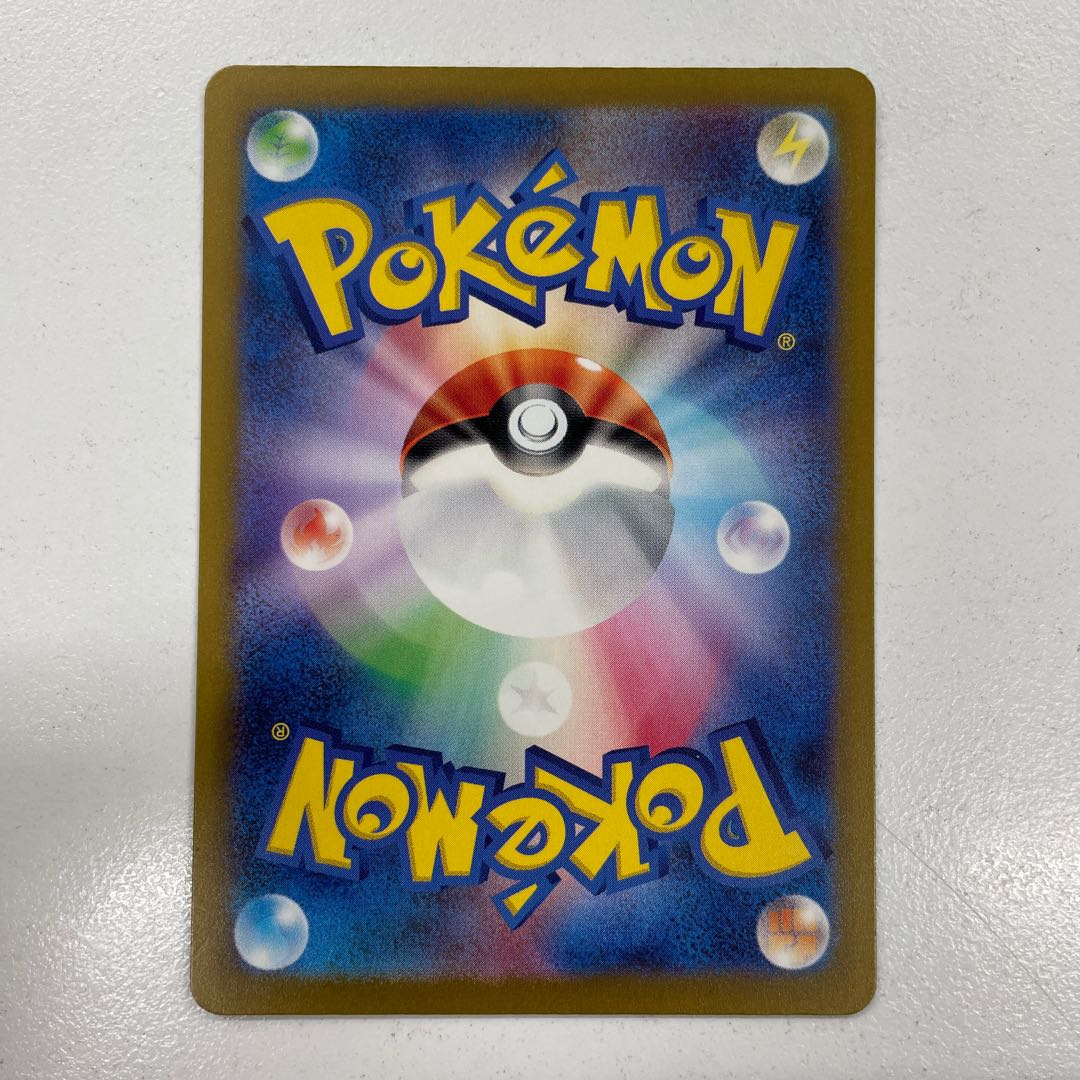 ZamazentaV SAR 232/172