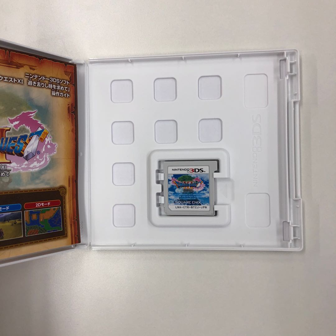 ドラゴンクエスト11 295