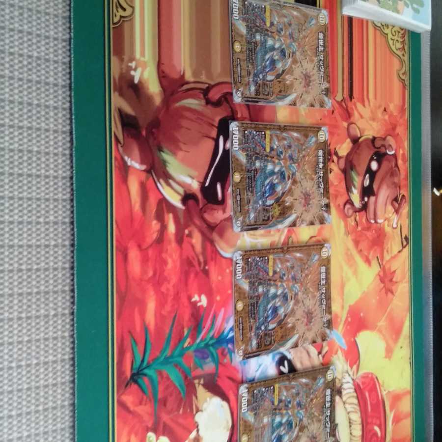 煌世主 サッヴァーク†4枚