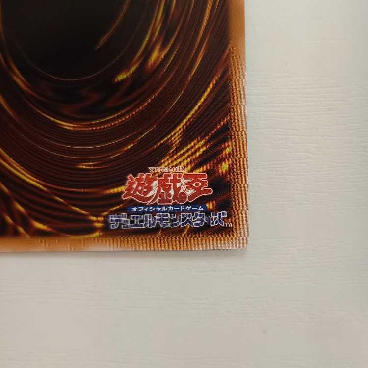 Dark Magician Girl QCSE, 25th Sikh QCCU-JP002 Management 01