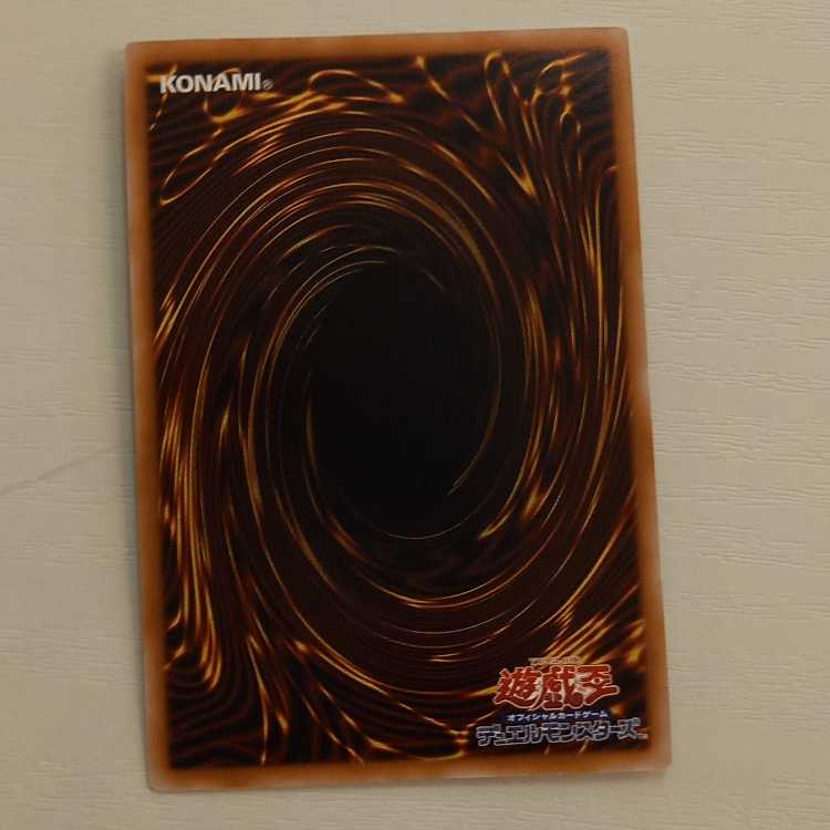 Dark Magician Girl QCSE, 25th Sikh QCCU-JP002 Management 01