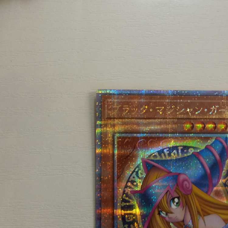 Dark Magician Girl QCSE, 25th Sikh QCCU-JP002 Management 01
