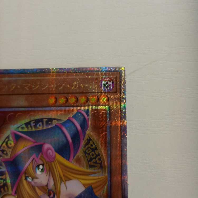 Dark Magician Girl QCSE, 25th Sikh QCCU-JP002 Management 01