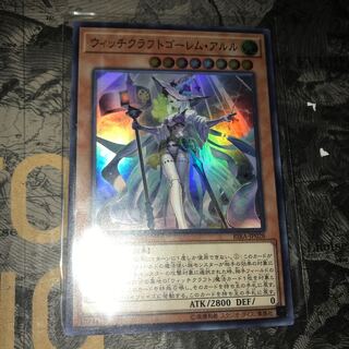 マドレース ウィッチクラフトゴーレム・アルル