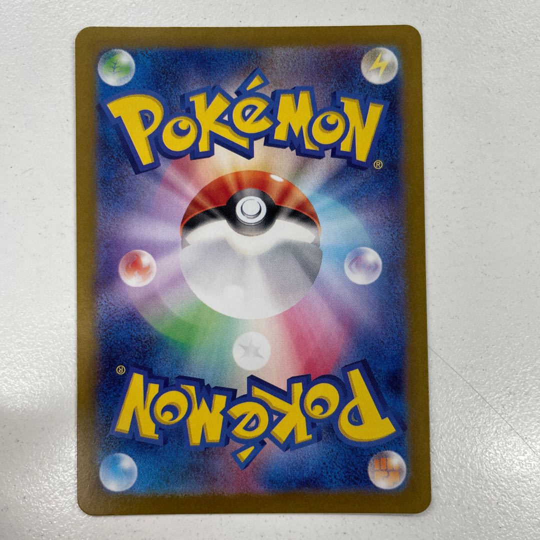 Gachiguma Akatsuki ex RR 052/066