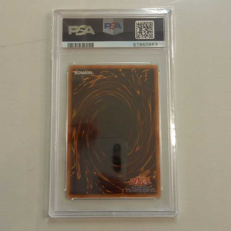 PSA10] Blue-Eyes White Dragon Secret Rare KAIBA Set Edition Management 01