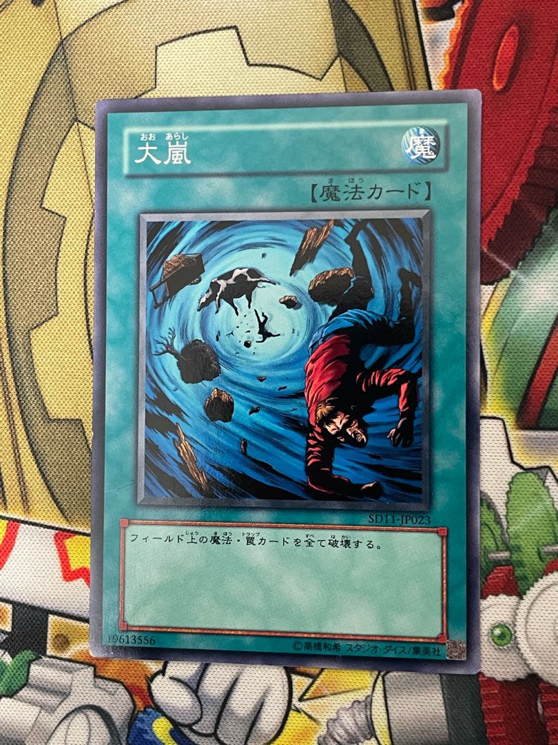 Heavy Storm Normal 3