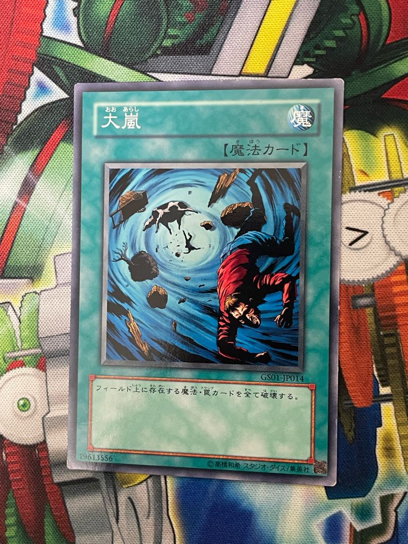 Heavy Storm Normal 3