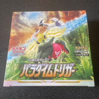 Paradigm Trigger Unopened Box 1BOX