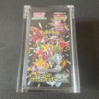 ハイクラスパック 「シャイニートレジャーex」未開封BOX 1BOXの