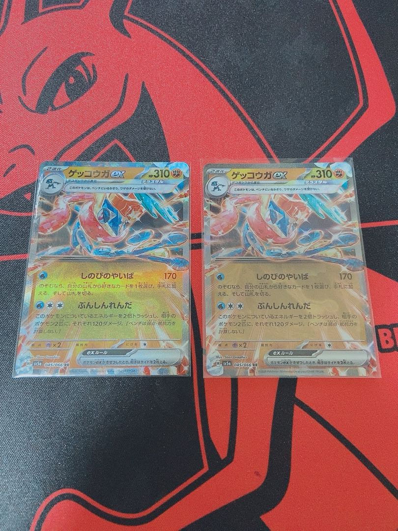 Greninjaex (Greninja) S-TD 017/066 Set of 2