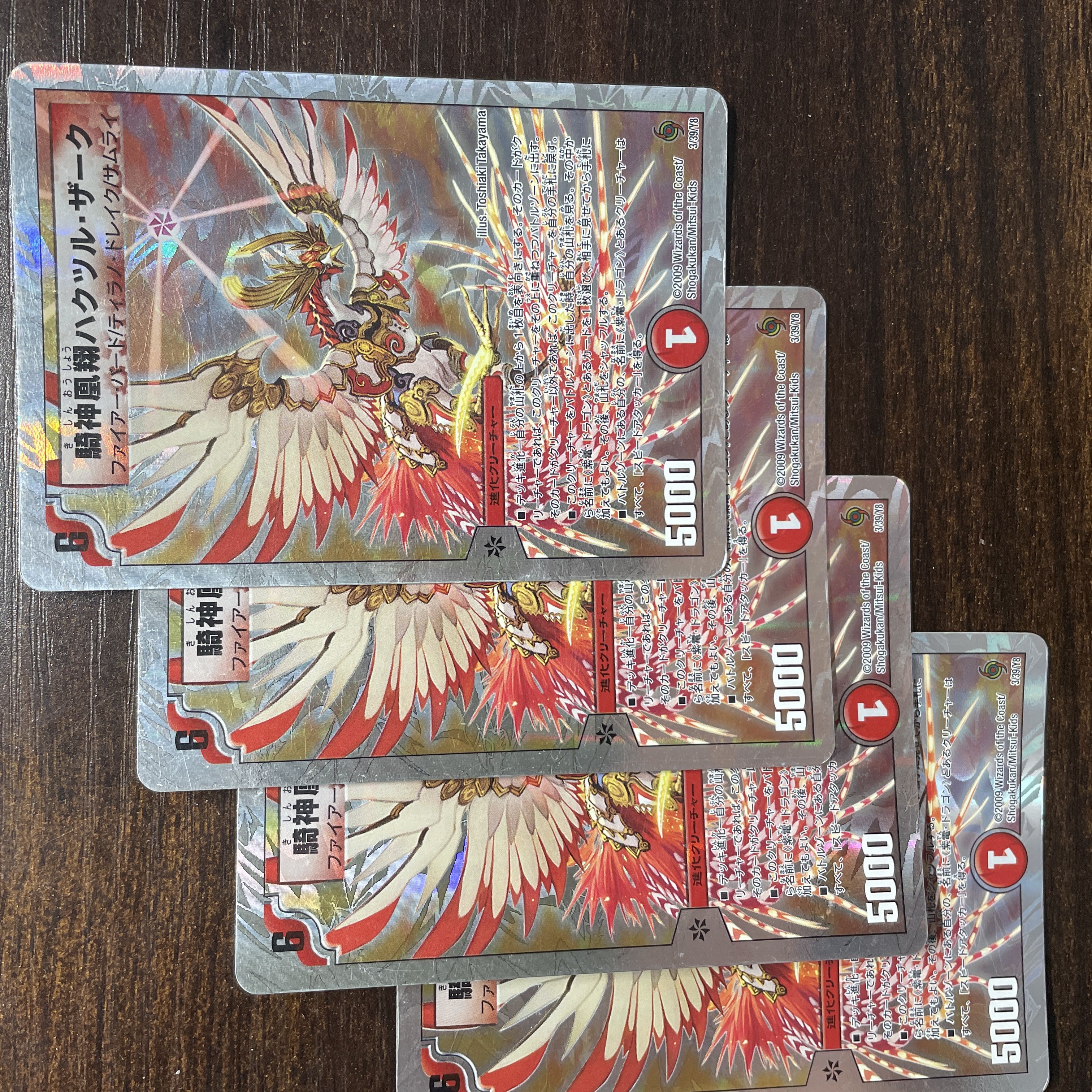 Kishin Houhou Hakutsul Zark (Super Deck Spec.) 3/39/Y8