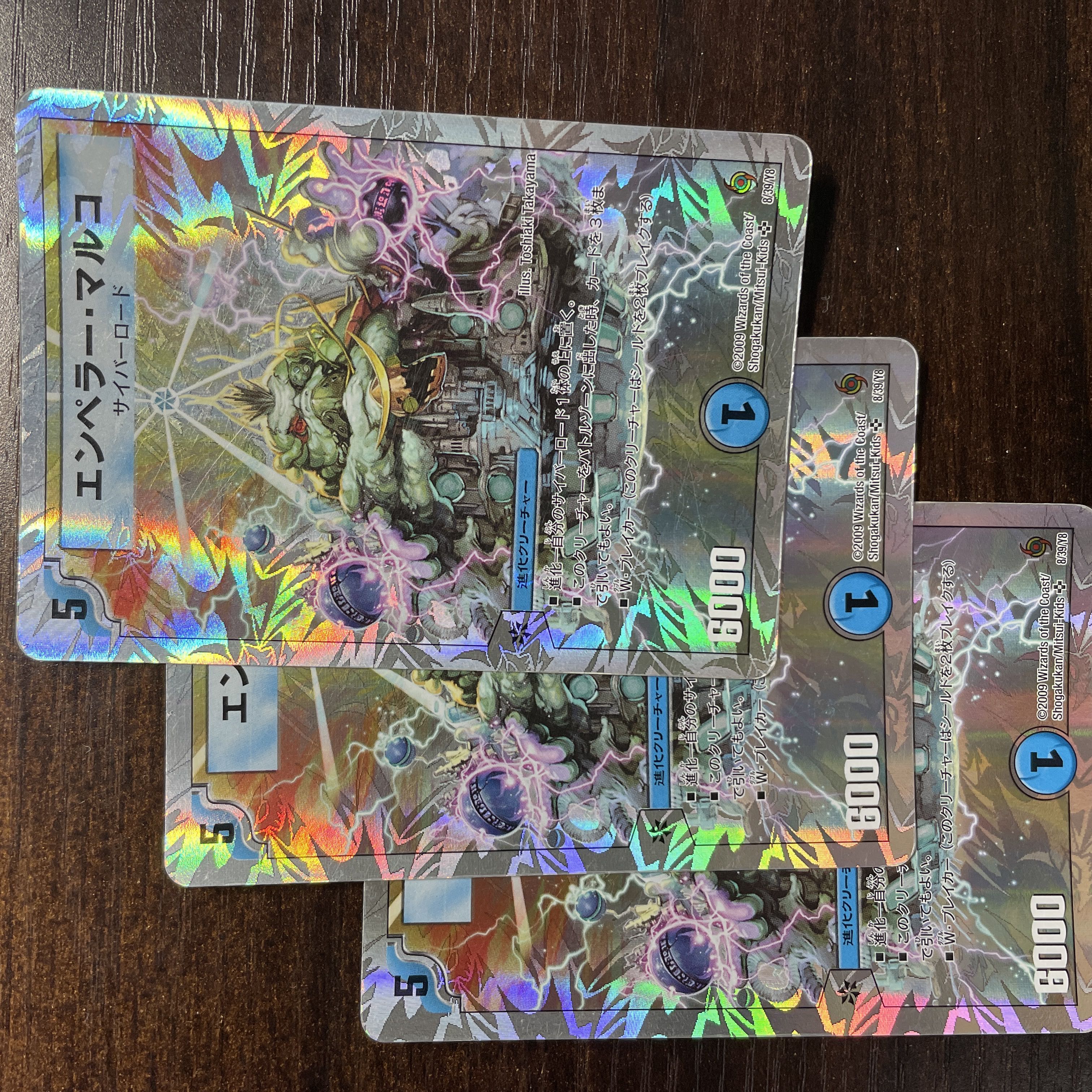 Emperor Marco (Superdeck spec.) SR 8/39/Y8