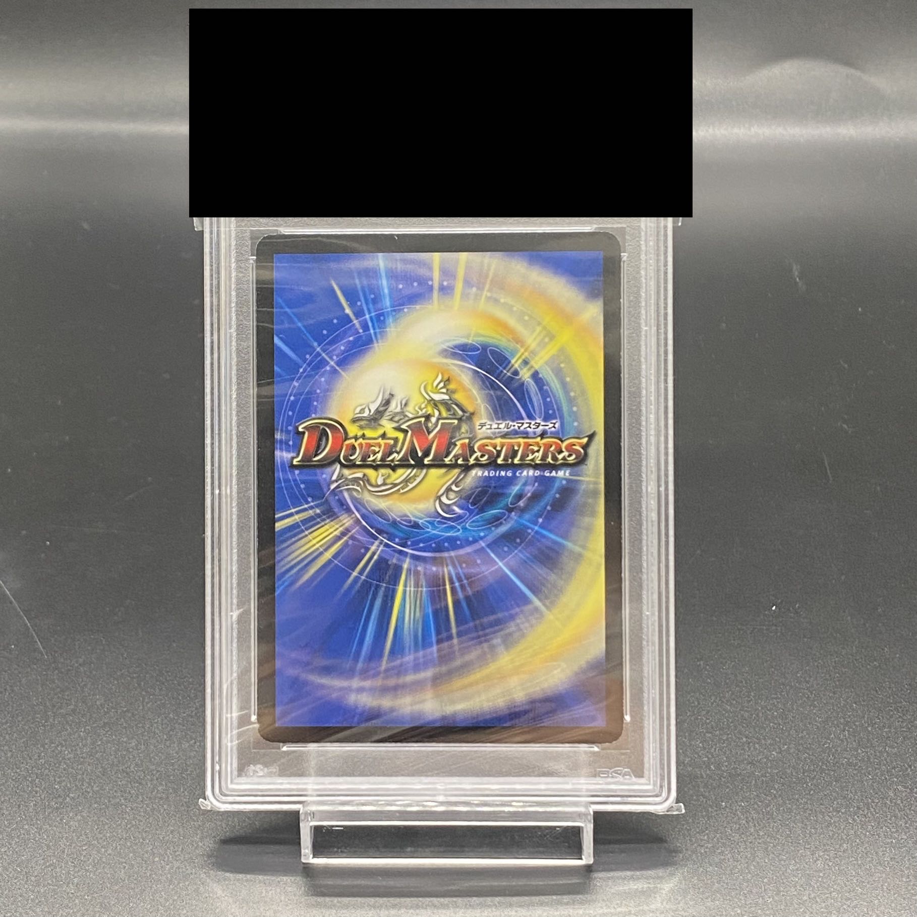 PSA9] Volbarzak Shiden Dragon Super Rare S8/S10/Y7