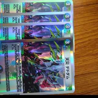 Natural disaster Dedham 10/18