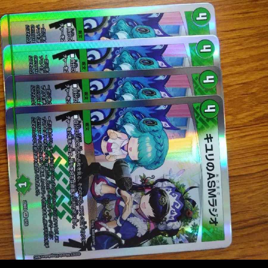 ASM Radio in Kiuri, VR 37/130