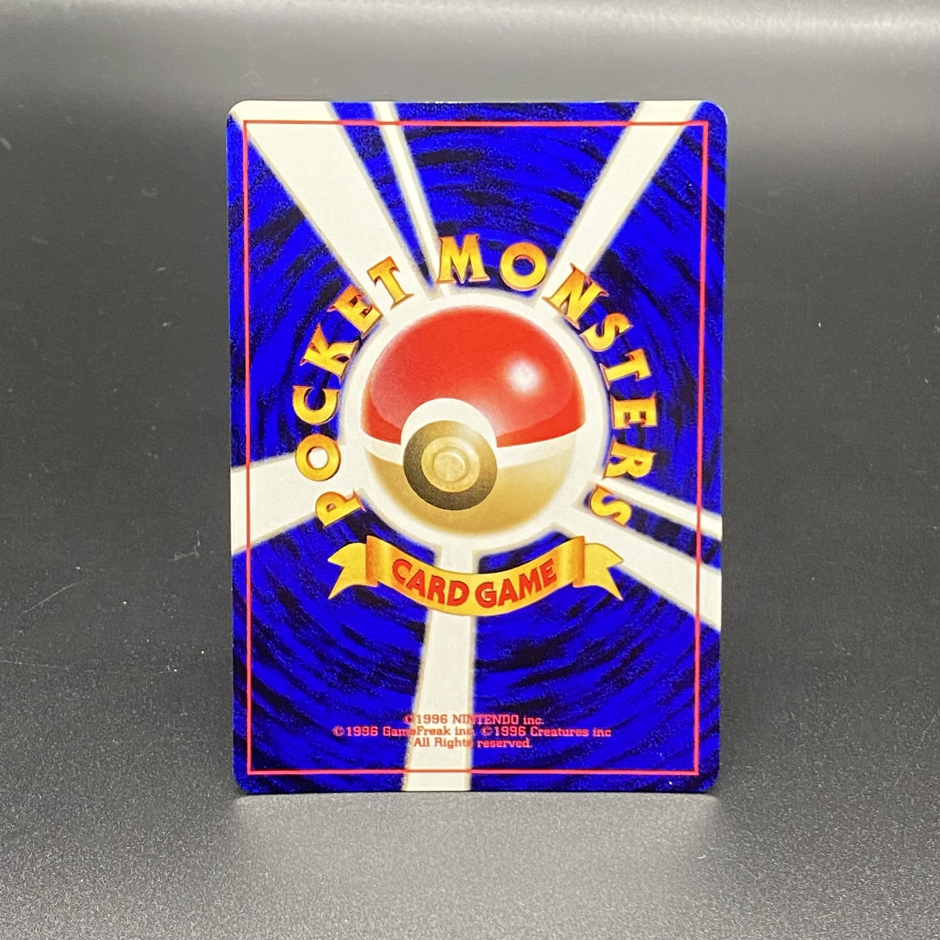 Old Uraku Hikaru Gyarados No.130