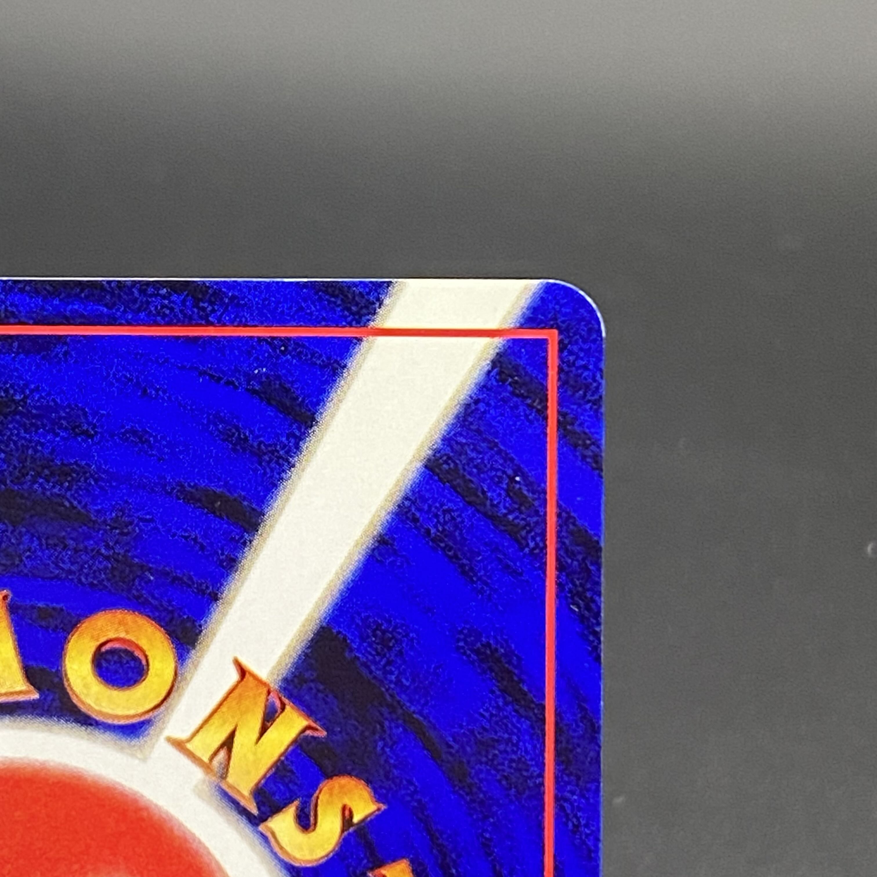 Old Uraku Hikaru Gyarados No.130