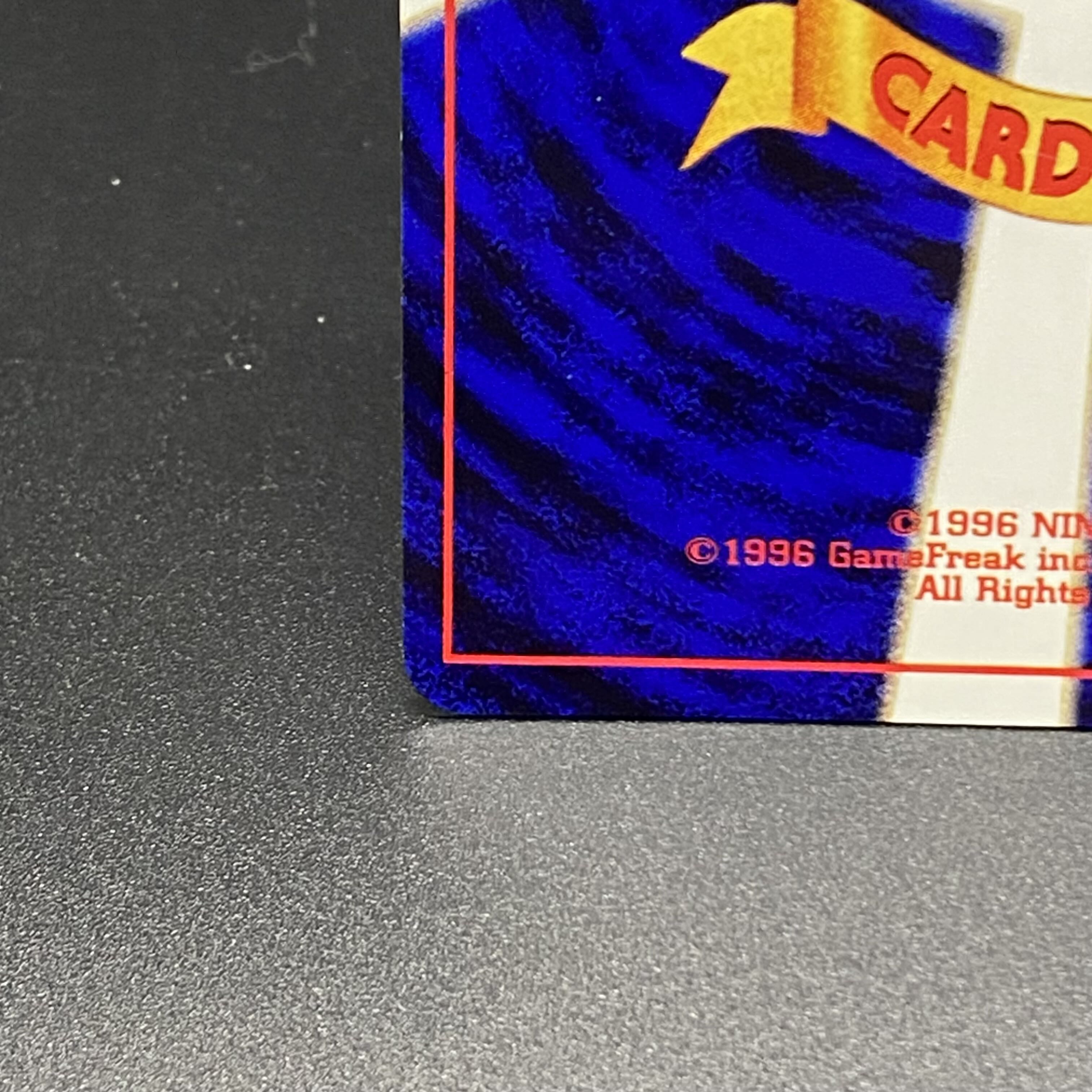 Old Uraku Hikaru Gyarados No.130