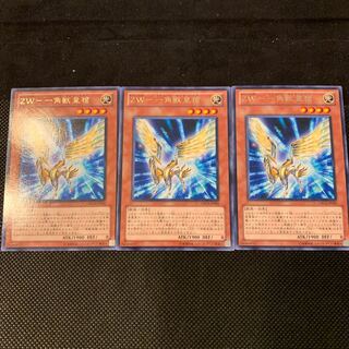 ZW-一角獣皇槍 R