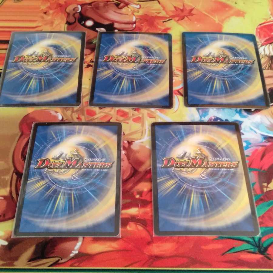 ハイオリーダ4枚、ナンバーナイン1枚