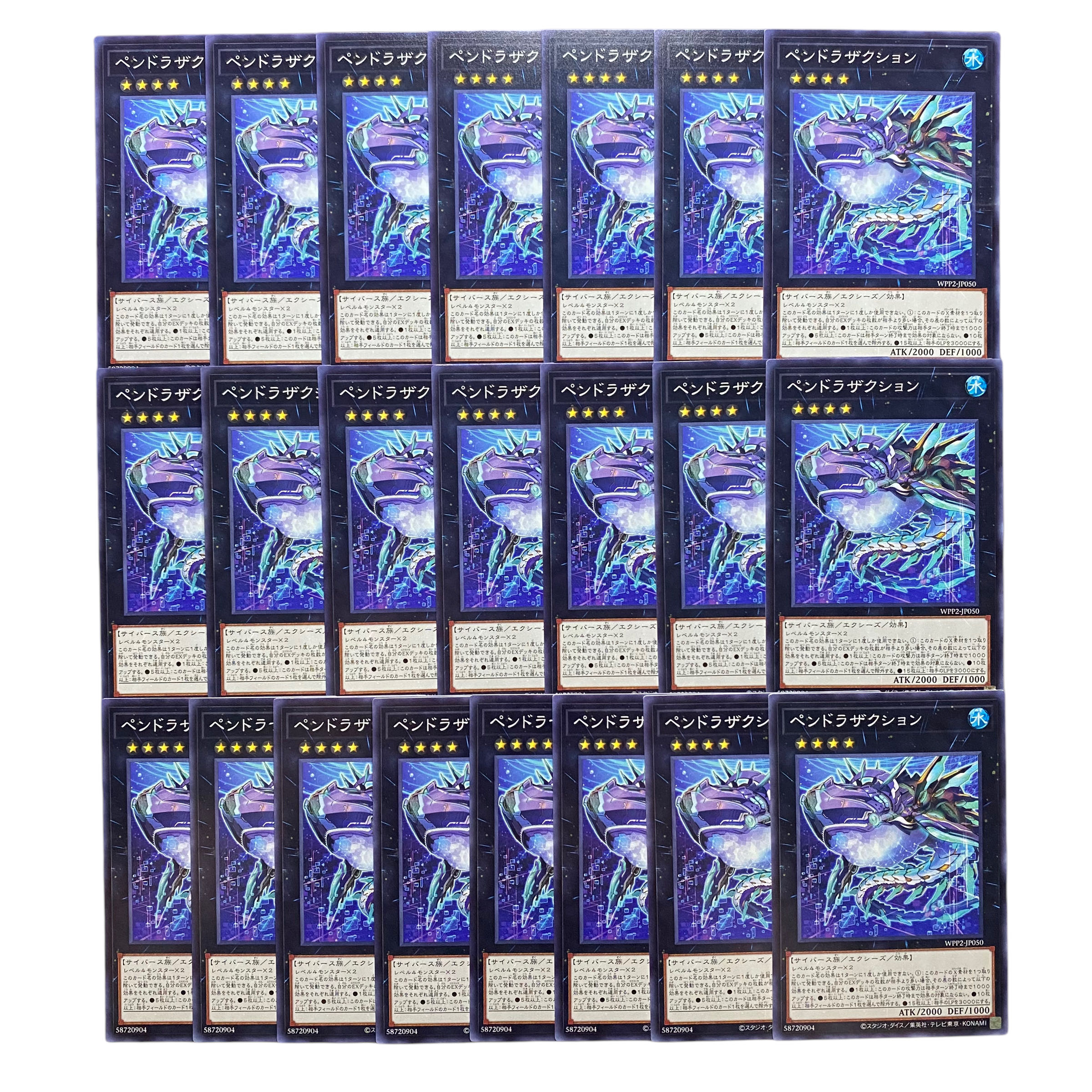 2761 [King of Games] Pendransaction｟Exes｠ set of 22 cards