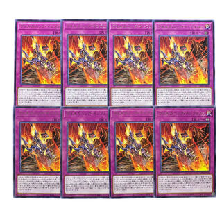 2765 [King of Games] Volcanic Inferno Rare 8-card set