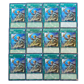 2769 [King of Games] Reinforcements｟Magic｠ Set of 12