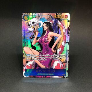 Boa Hancock (Parallel) (Super Parallel) P-SR OP07-051