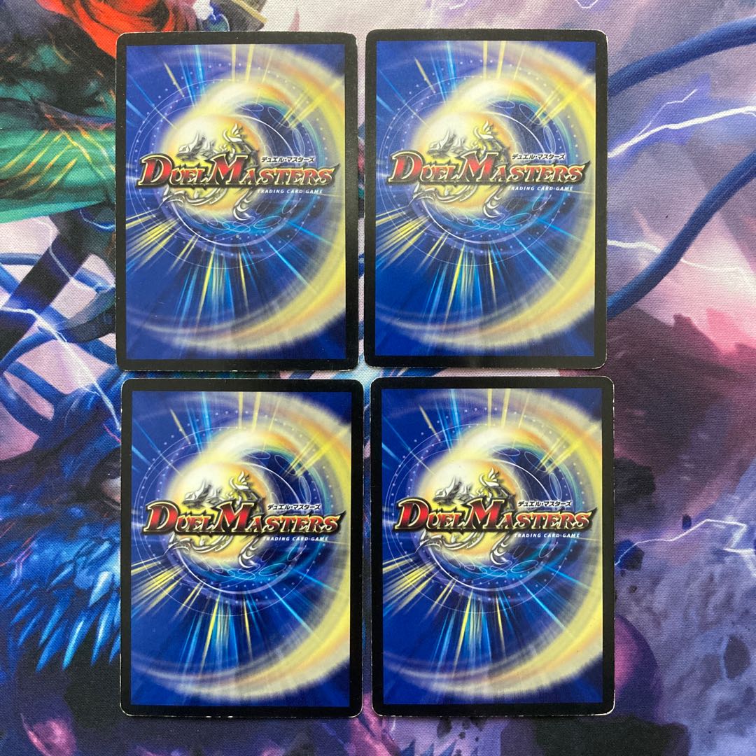 Mystic Treasure Chest R 13/37