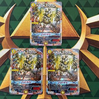 Night of Koki Elborom OR OR1/OR2