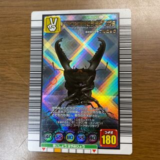 【PSA10】　【世界1枚】ムシキング　 パラワンオオヒラタクワガタ Amazon.co.jp: パラワンオオヒラタクワガタ ムシキングカード