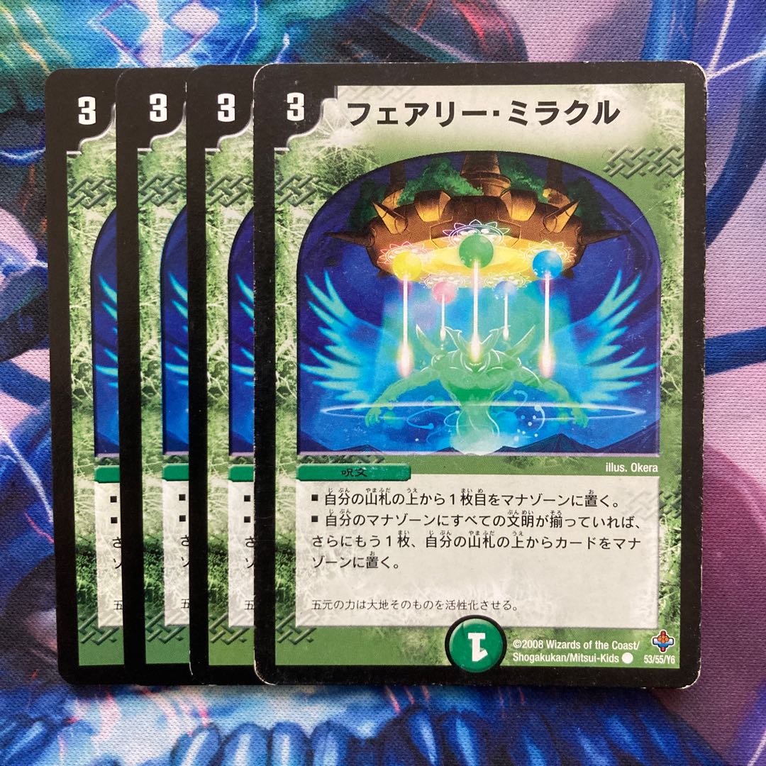 Fairy Miracle (Normal) C 53/55/Y6