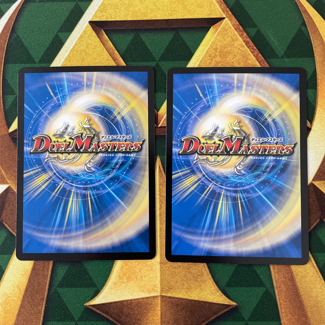 Hanmaru's Psychic People VR 4/75