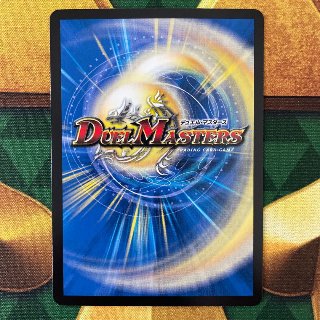 Willide Gol Gers SR S2/S10