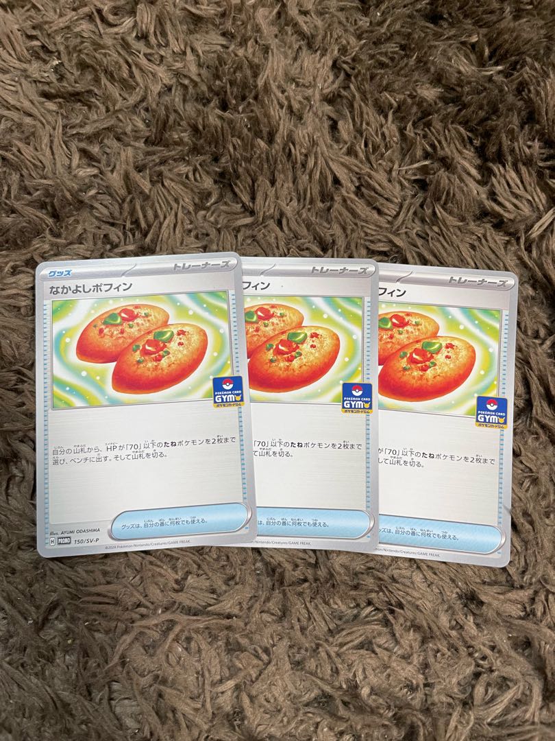 Nakayoshi Poffin Jim Promo 3 copies