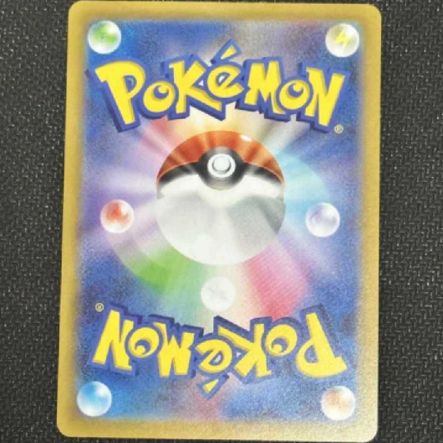 pokemon card pokemon card mimosa sr