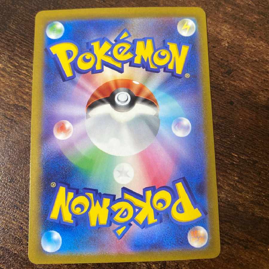 Dedenneex SR [SV1a 089/073].