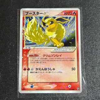 ポケモン - ポケモンカード　ブースター☆ 011/108 1ED ブースター☆(1ED)【☆】{011/108}