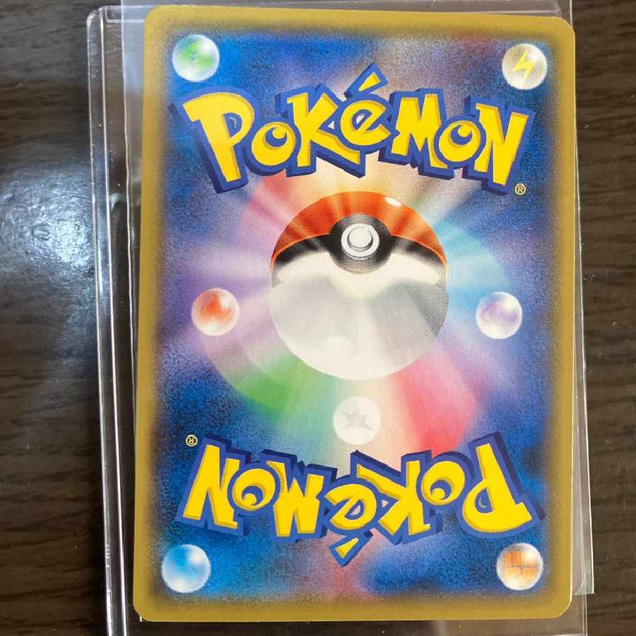 Boss Gokko Pikachu Rockettes: Promo