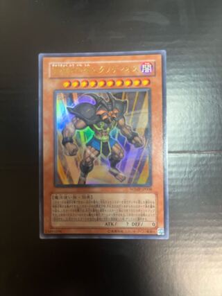 Exodius the Ultimate Forbidden Lord Ultra Rare JP008