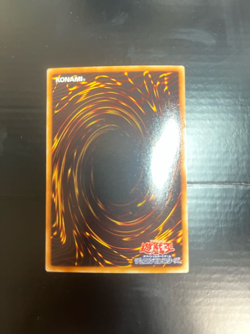 Exodius the Ultimate Forbidden Lord Ultra Rare JP008