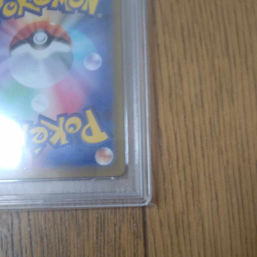 PSA10] Lady SR 114/100